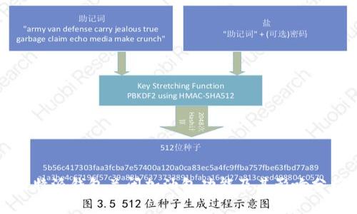 比特派钱包关闭加油包功能及其影响分析